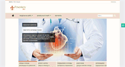Desktop Screenshot of ponchikov.net